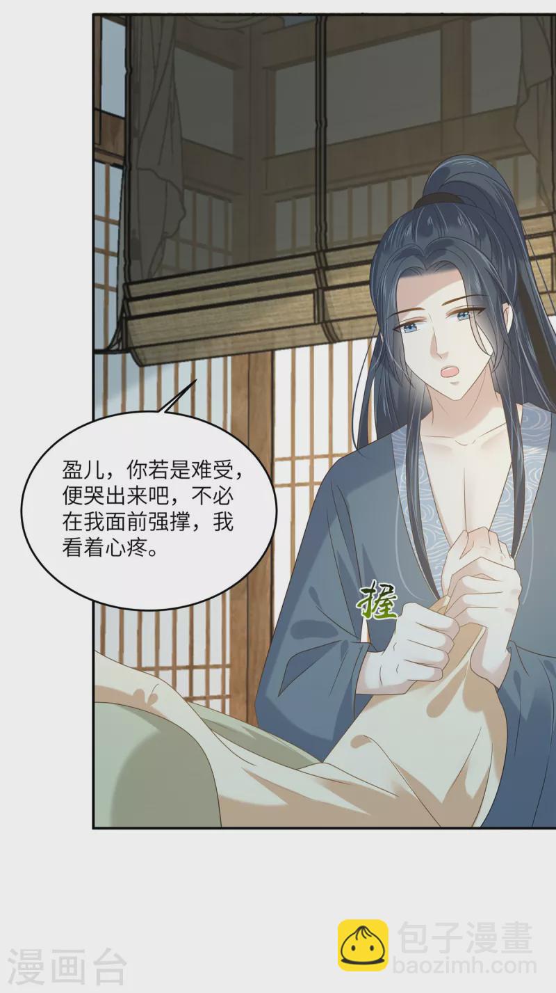 第229话 恢复记忆-第231话