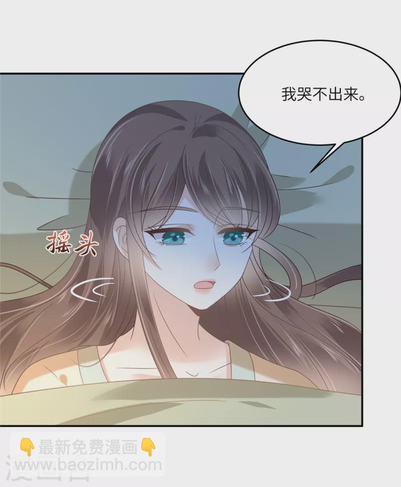 第229话 恢复记忆-第231话