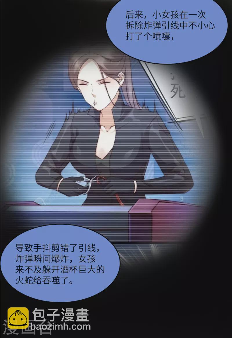 第229话 恢复记忆-第231话