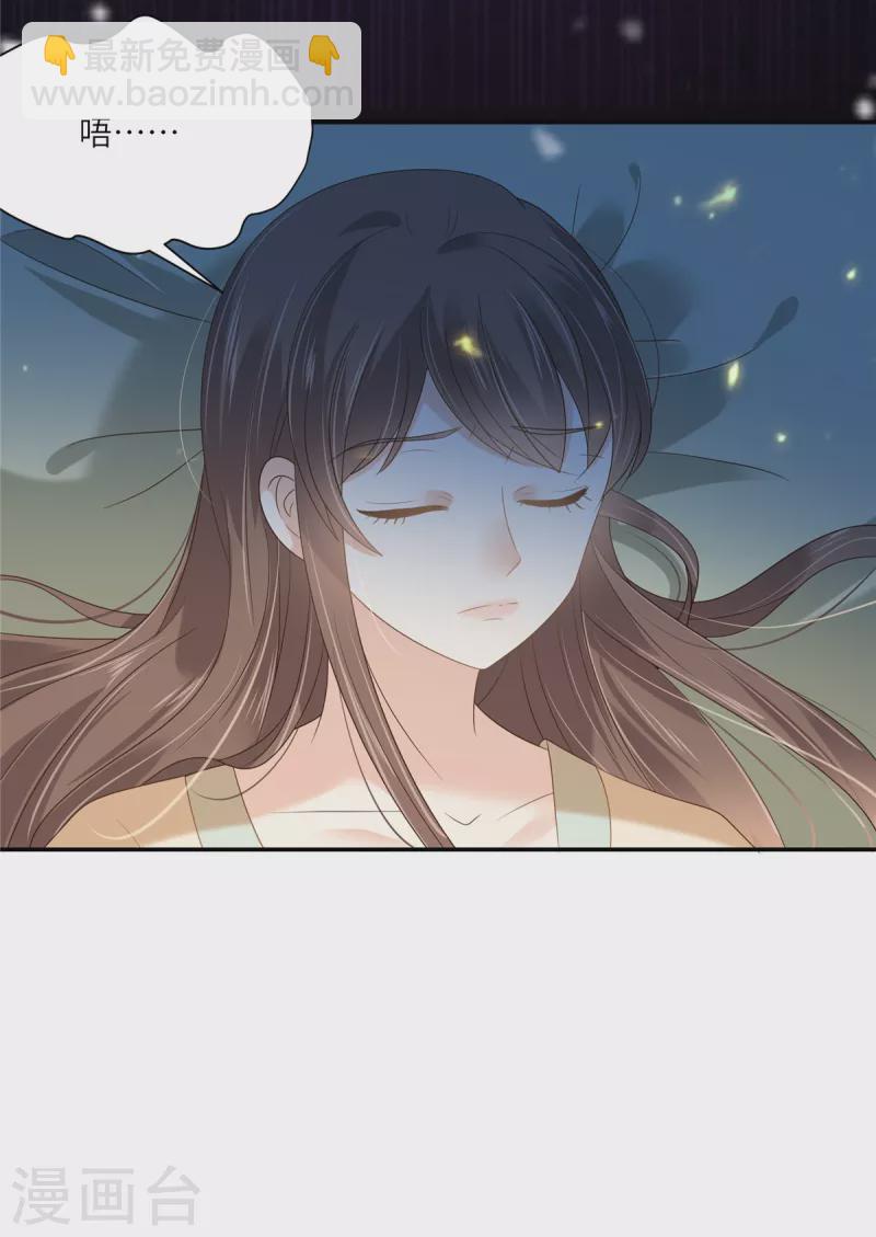 第229话 恢复记忆-第231话