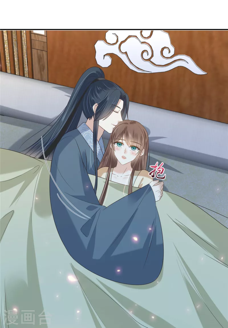 第231话 憋坏为夫-第233话
