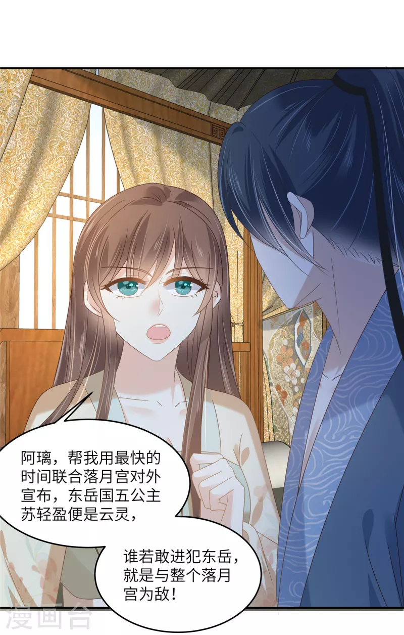 第231话 憋坏为夫-第233话