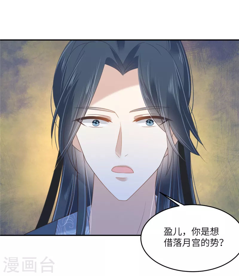 第231话 憋坏为夫-第233话