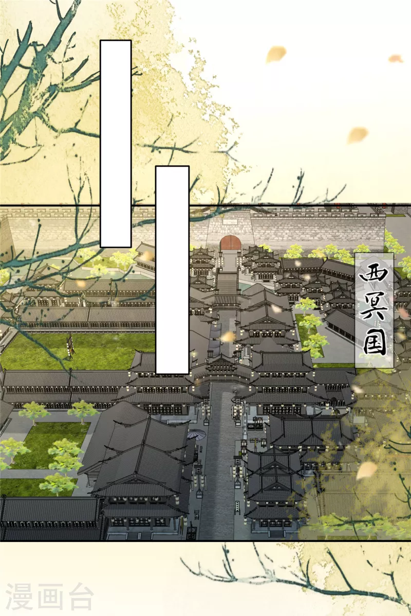 第233话 亲耳听到她的答案-第235话