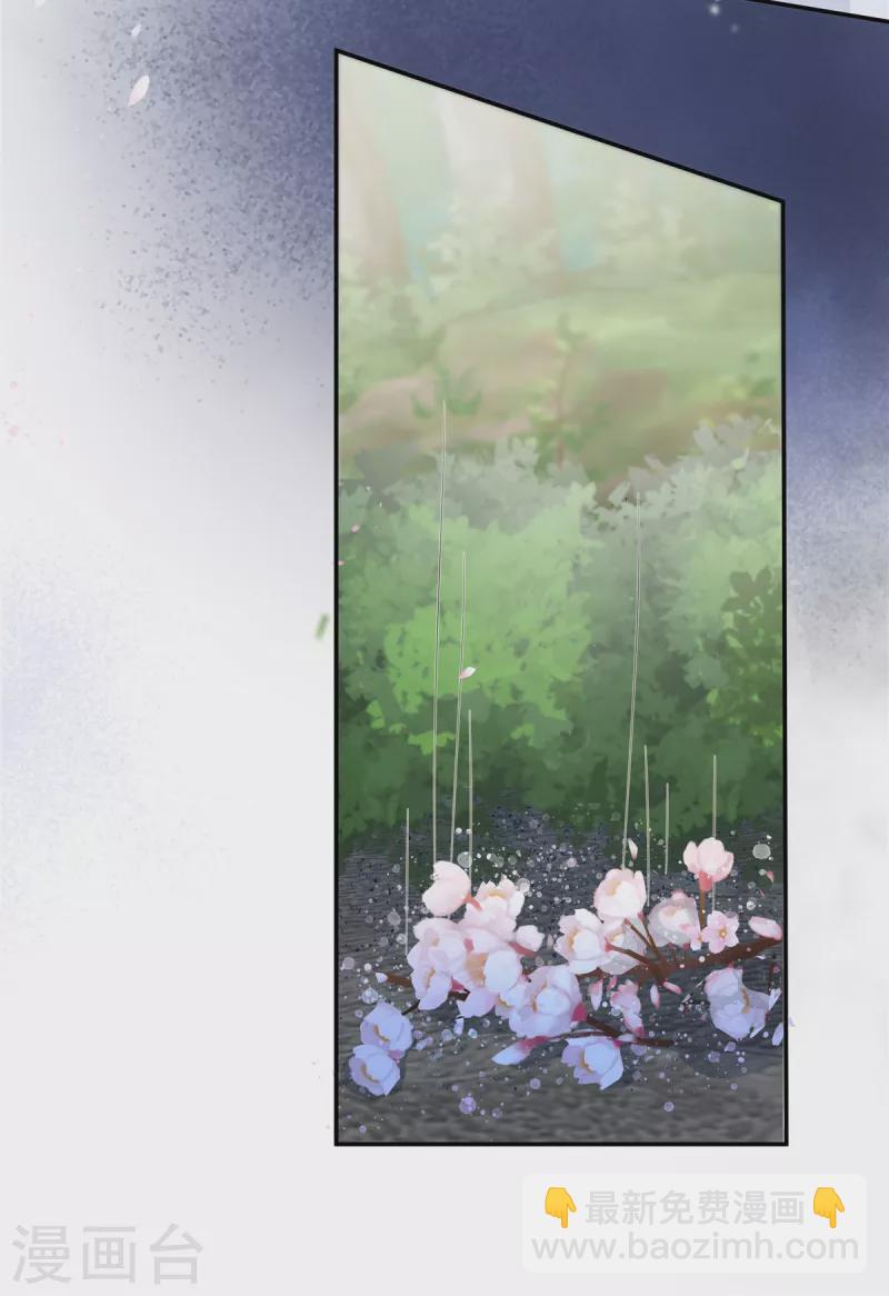 第235话 三年前的情债-第237话