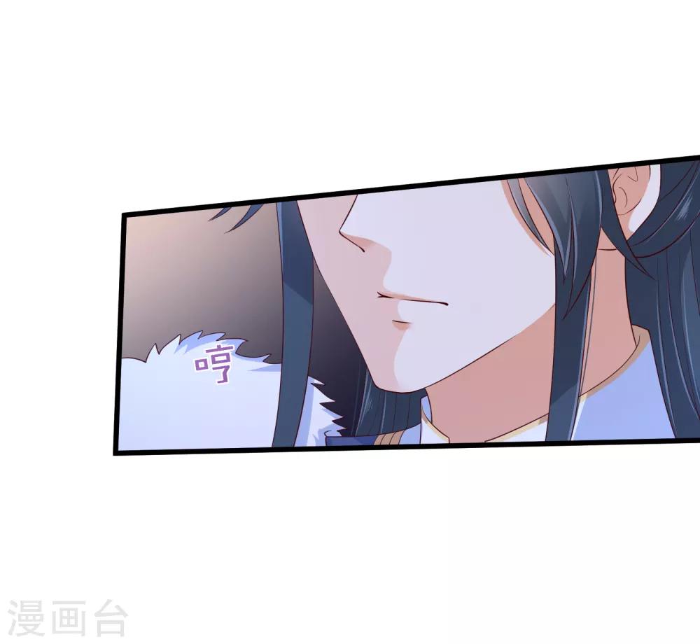 第25话 敢挑衅本王？-第25话