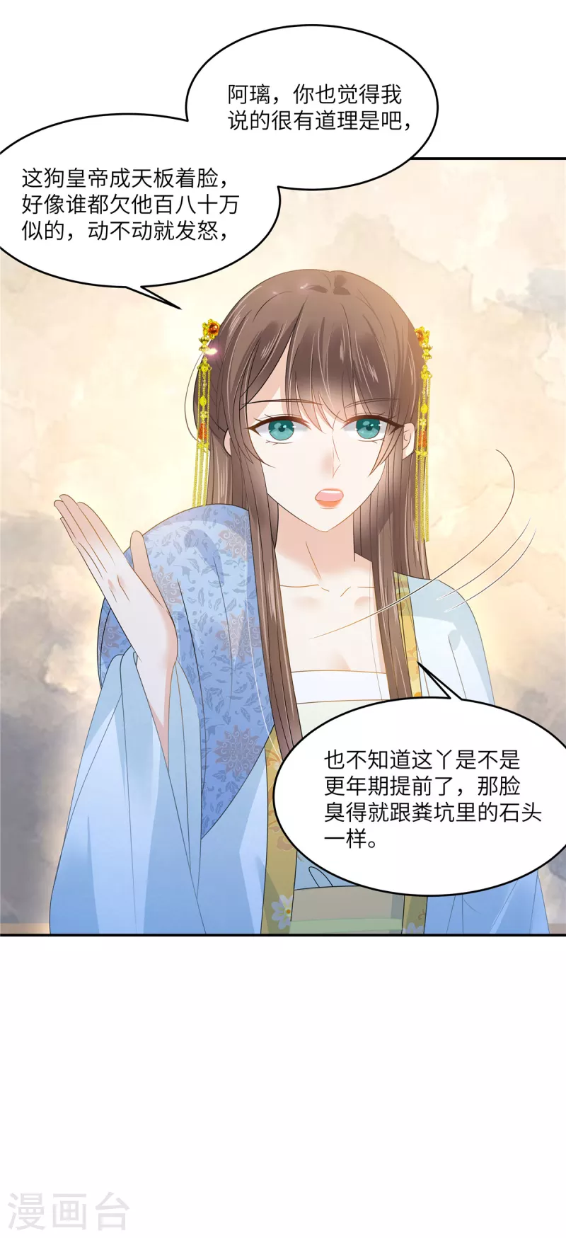 第243话 践行-第245话