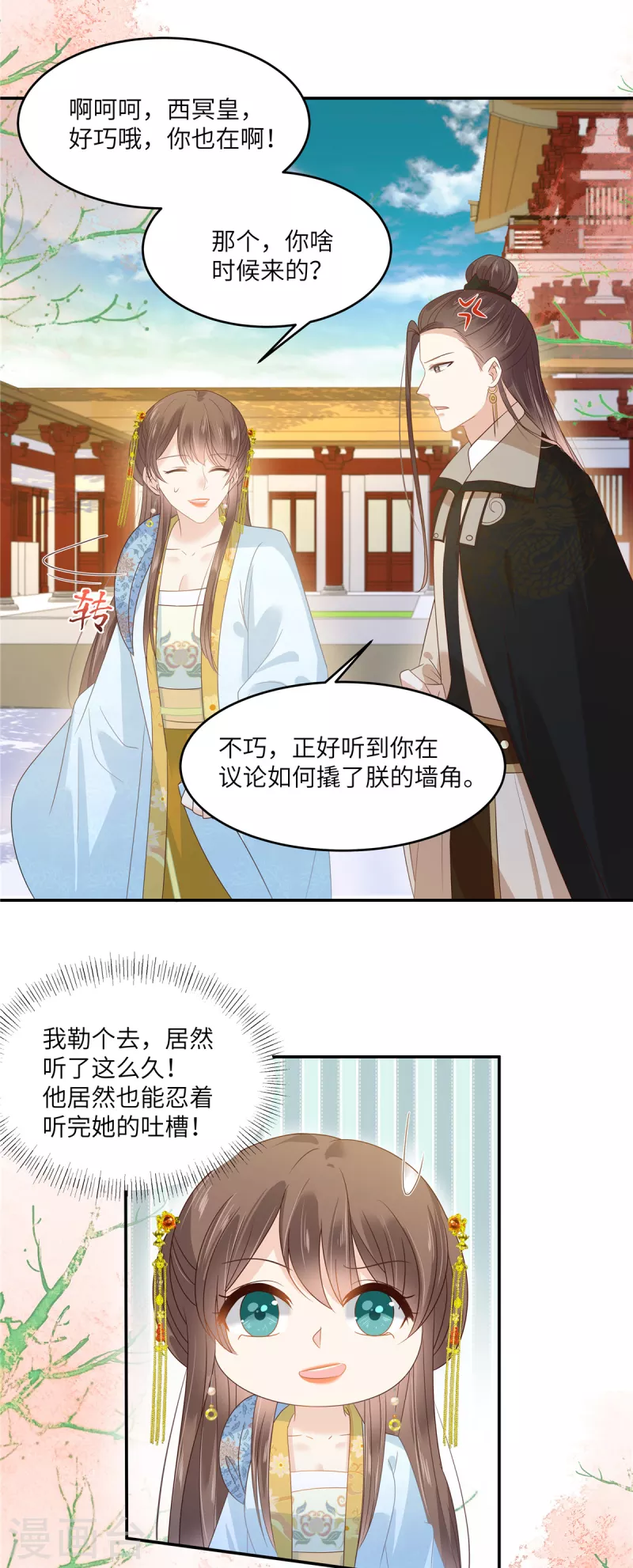 第243话 践行-第245话