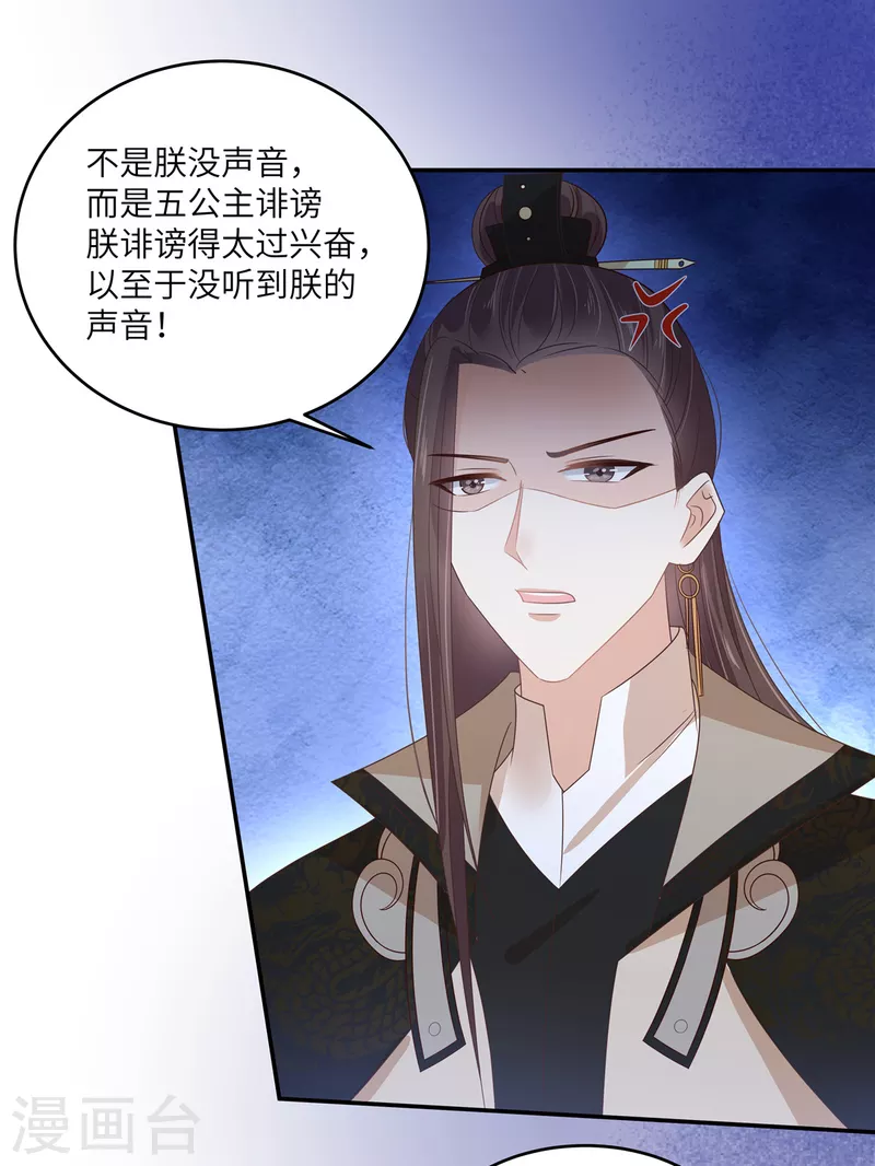 第243话 践行-第245话