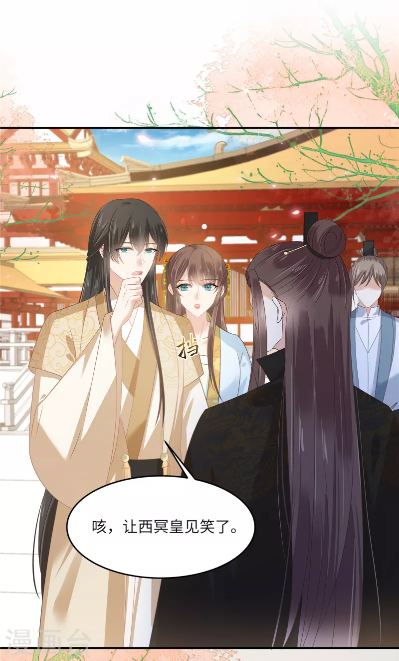第243话 践行-第245话