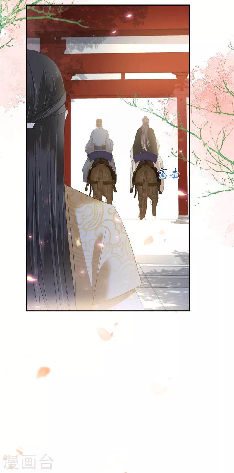 第245话 打野味-第247话