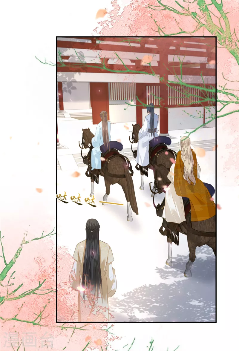 第245话 打野味-第247话