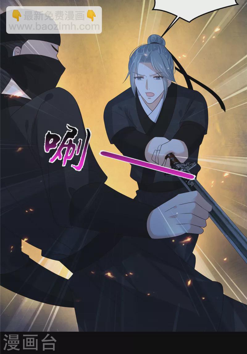 第247话 痛失夕儿-第249话