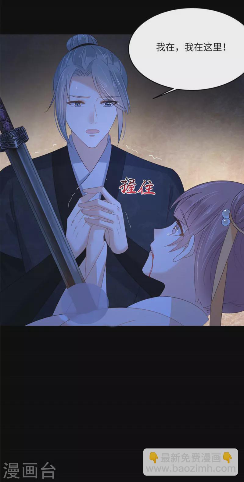 第247话 痛失夕儿-第249话