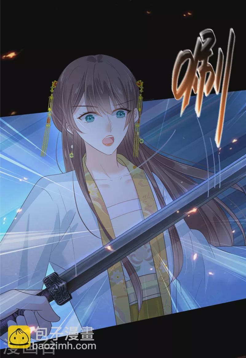 第247话 痛失夕儿-第249话