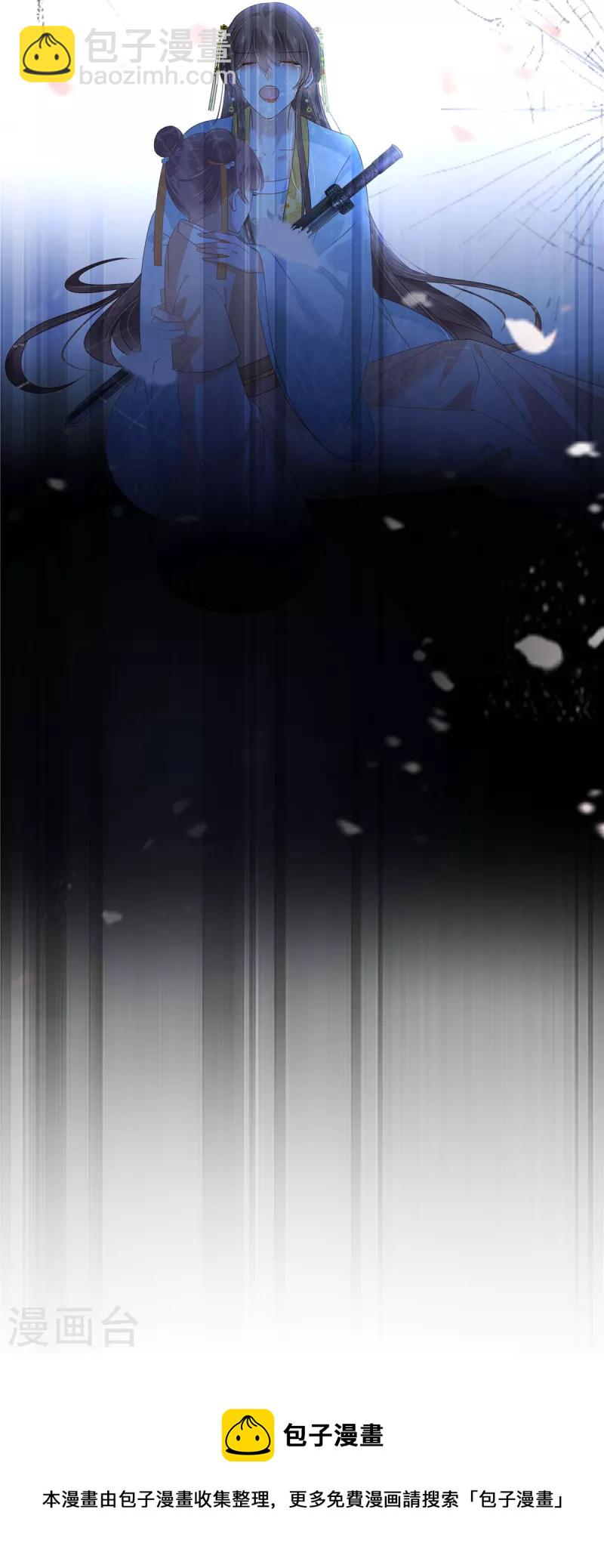 第247话 痛失夕儿-第249话