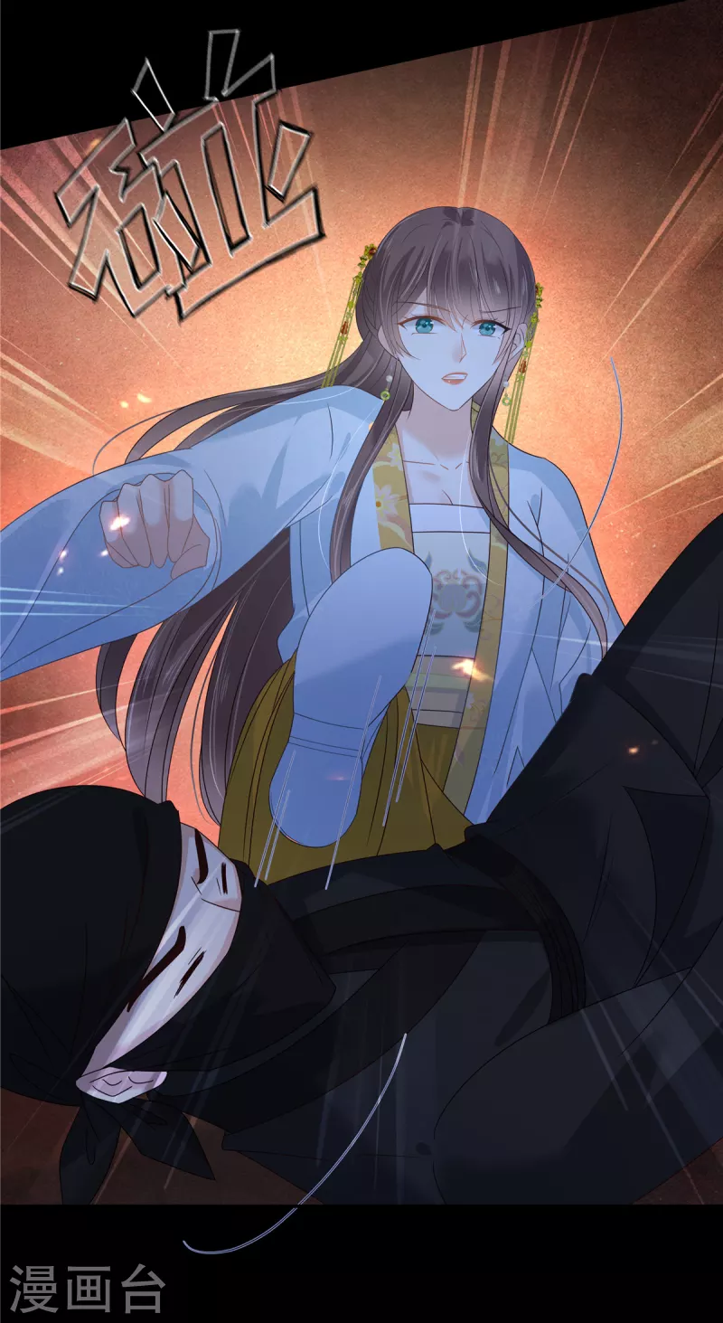 第247话 痛失夕儿-第249话