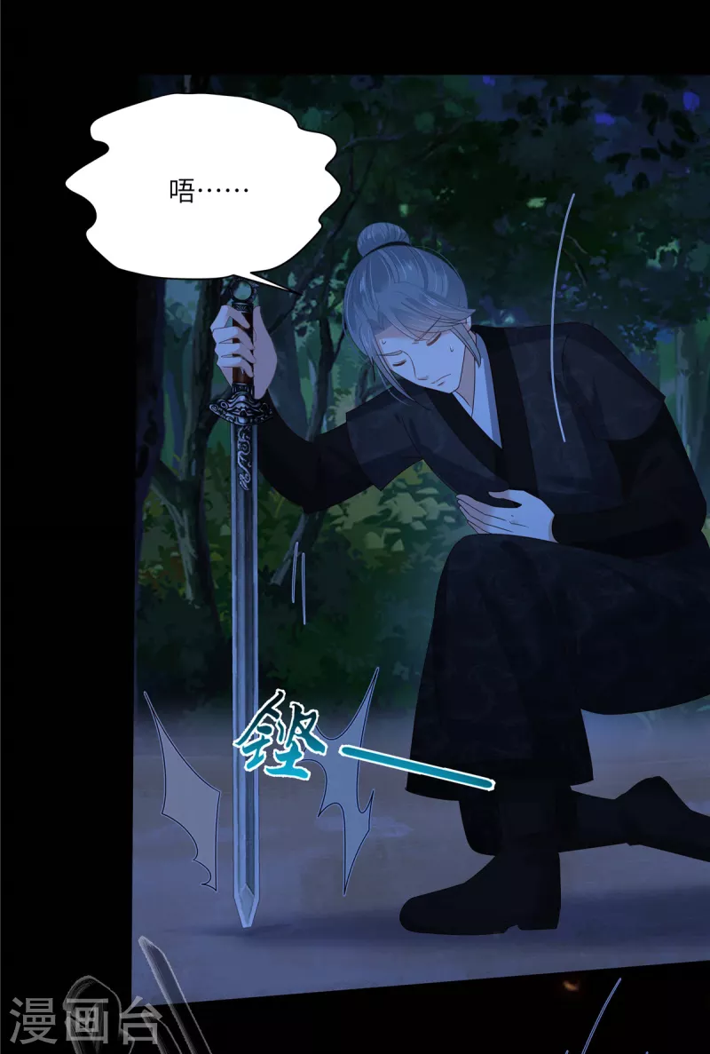 第247话 痛失夕儿-第249话