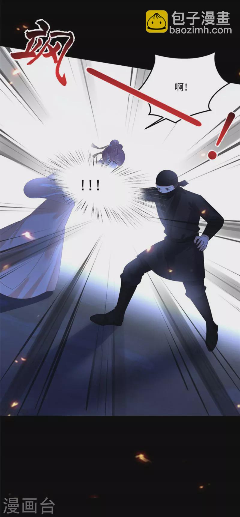 第247话 痛失夕儿-第249话