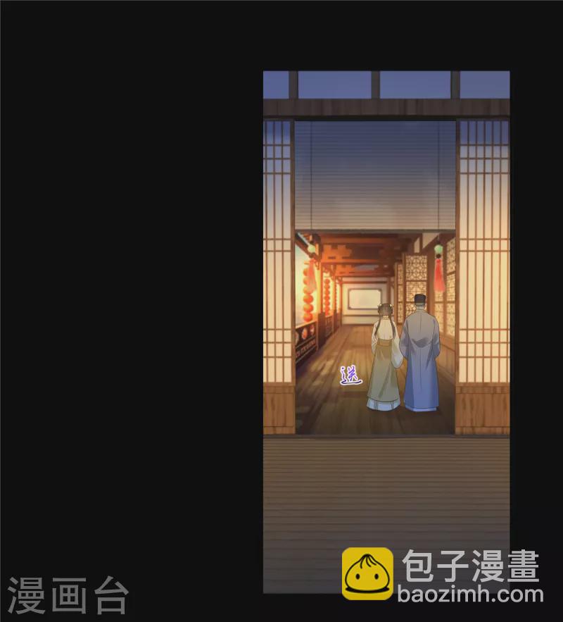 第249话 我们的孩子没了-第251话