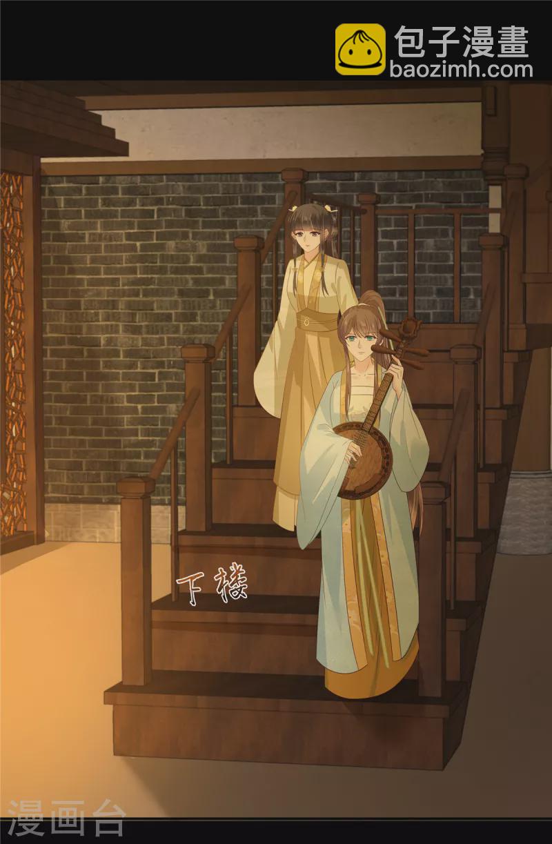 第251话 此仇必报-第253话