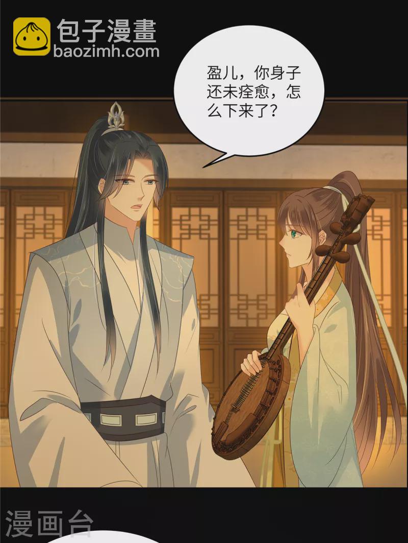 第251话 此仇必报-第253话