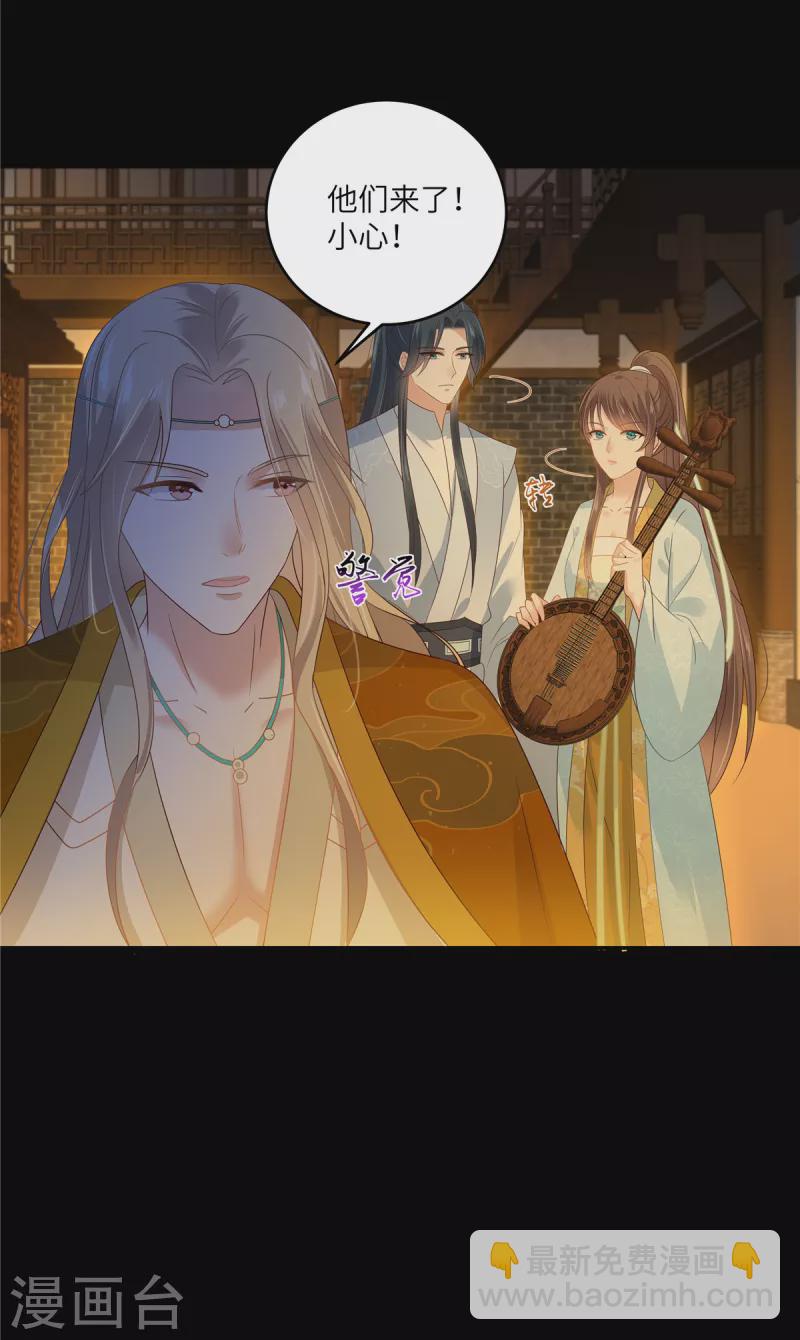 第251话 此仇必报-第253话
