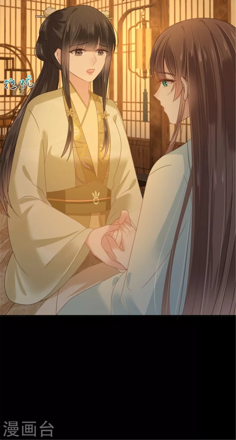 第251话 此仇必报-第253话