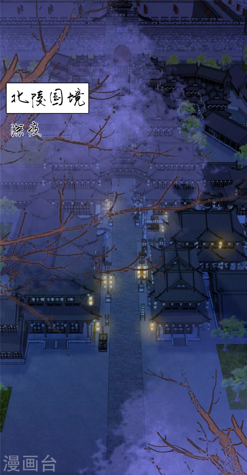 第253话 阿璃毒发-第255话