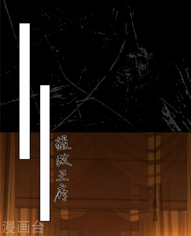 第257话 这妖孽简直太乱来了-第259话