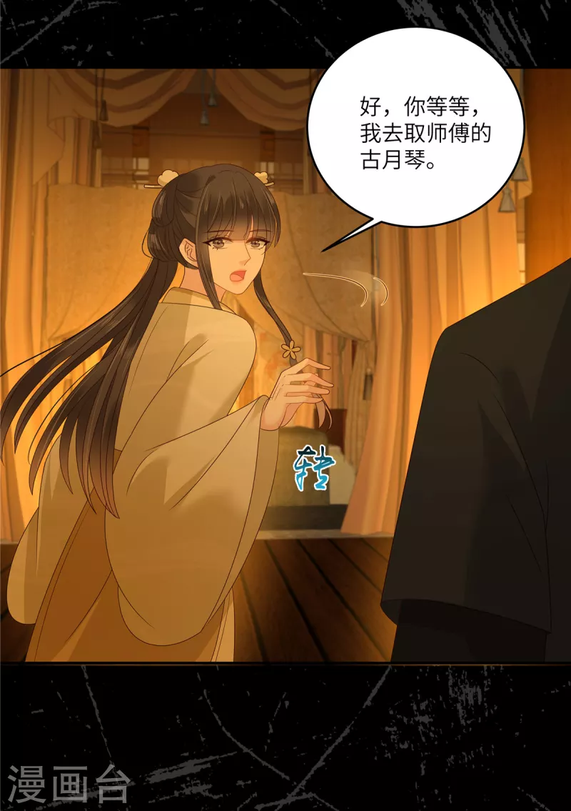 第257话 这妖孽简直太乱来了-第259话