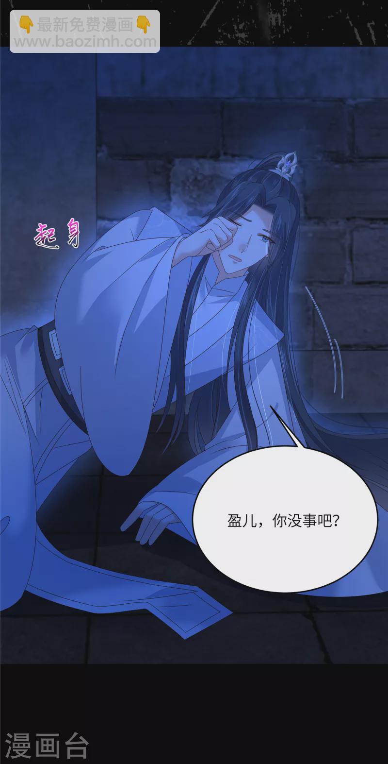 第257话 这妖孽简直太乱来了-第259话