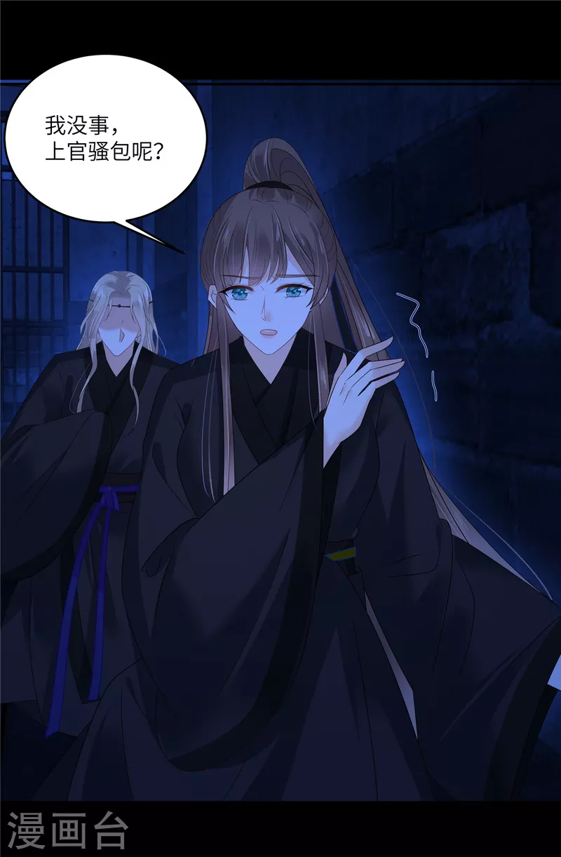 第257话 这妖孽简直太乱来了-第259话