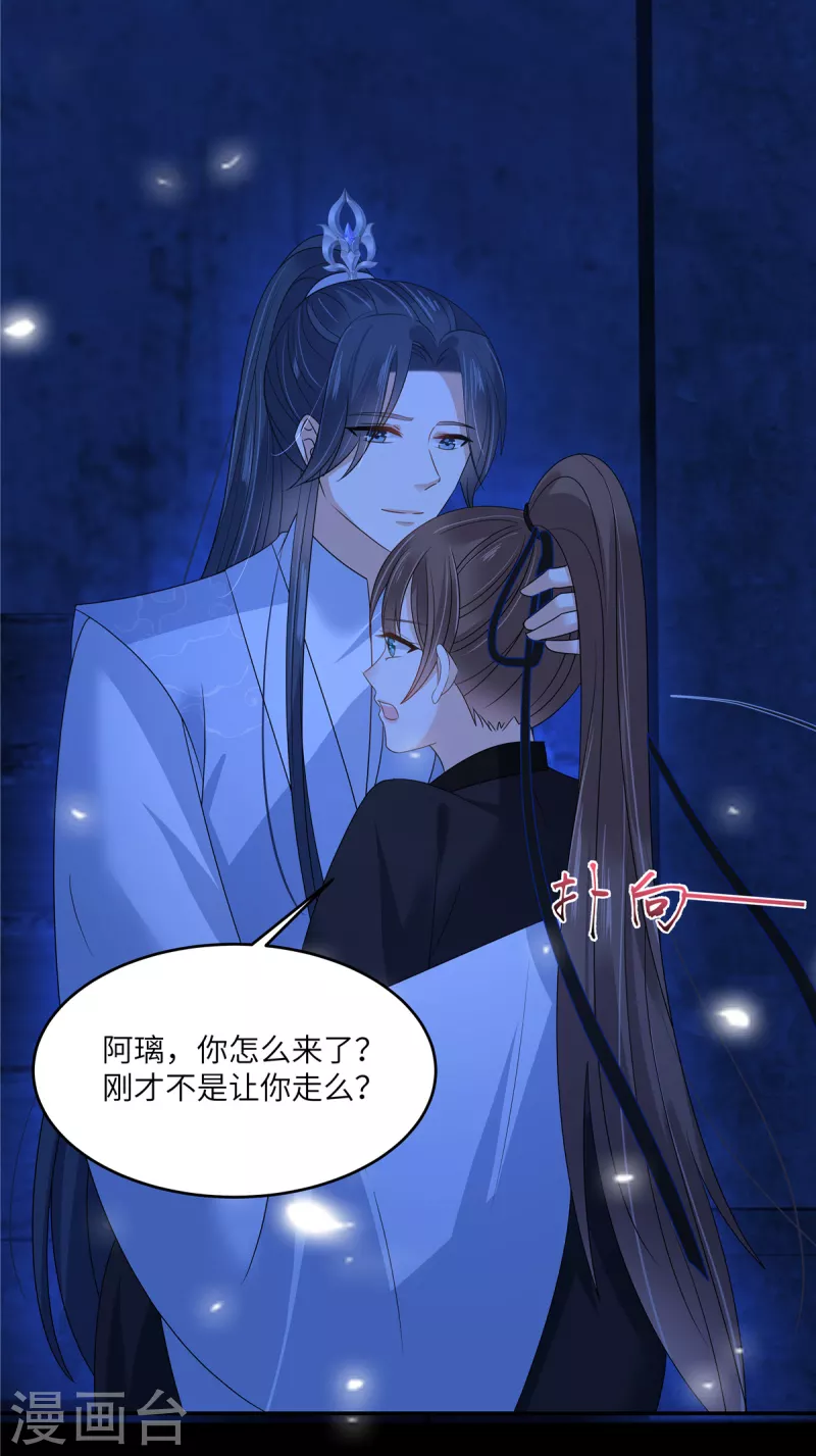 第257话 这妖孽简直太乱来了-第259话