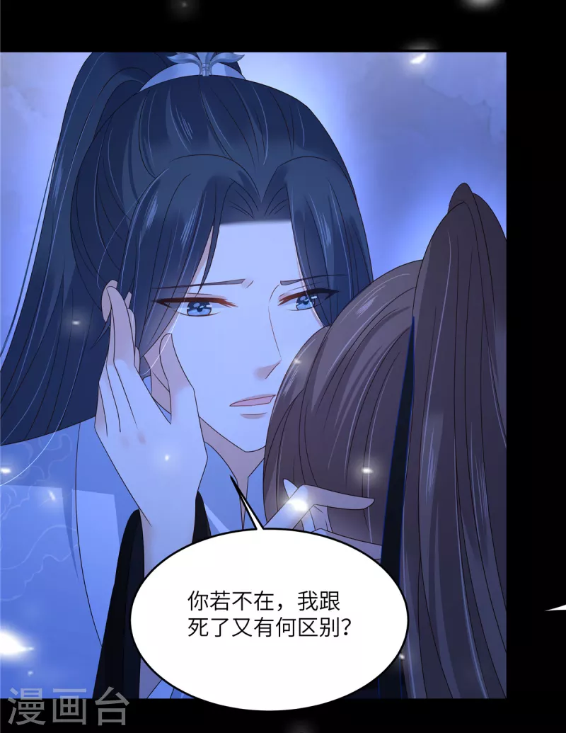 第257话 这妖孽简直太乱来了-第259话