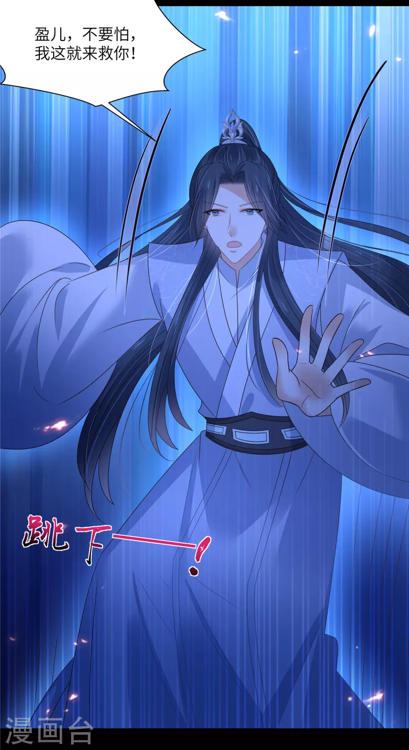 第257话 这妖孽简直太乱来了-第259话