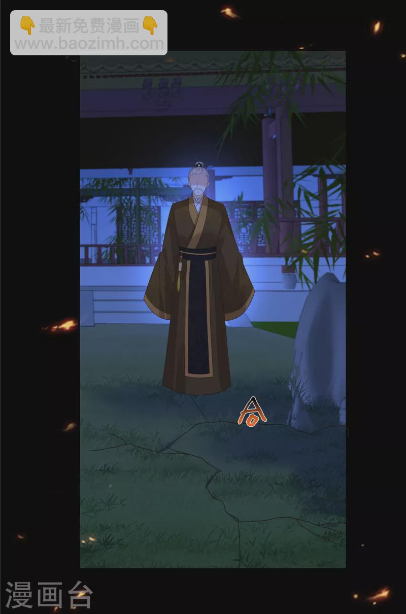 第257话 这妖孽简直太乱来了-第259话