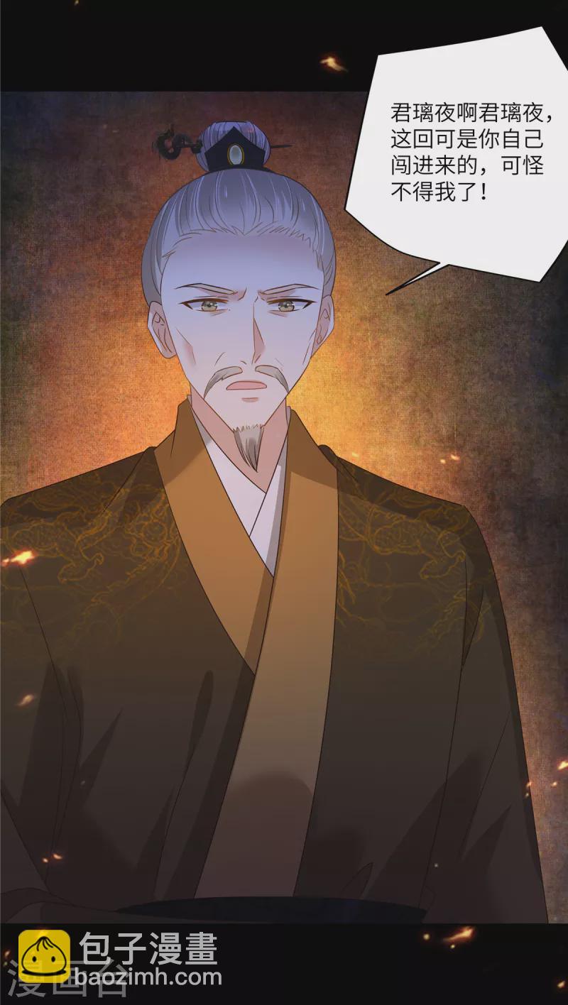 第257话 这妖孽简直太乱来了-第259话