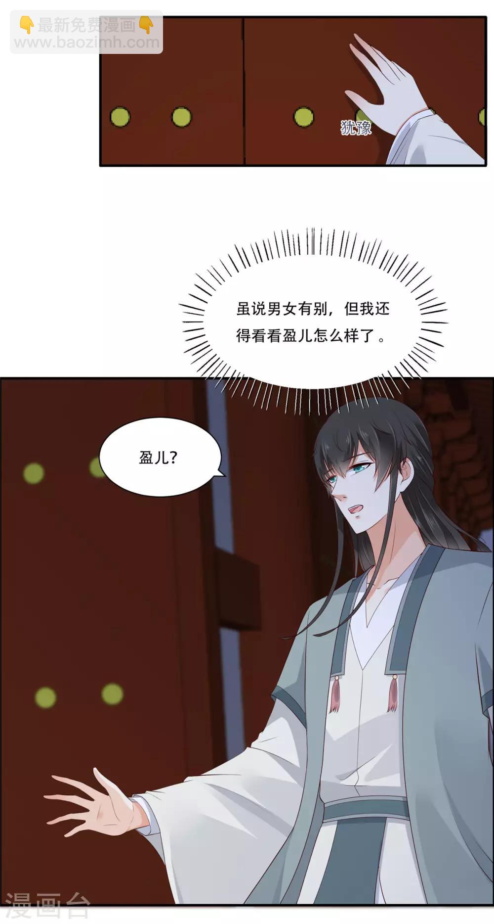 第27话 人生全靠演技-第27话