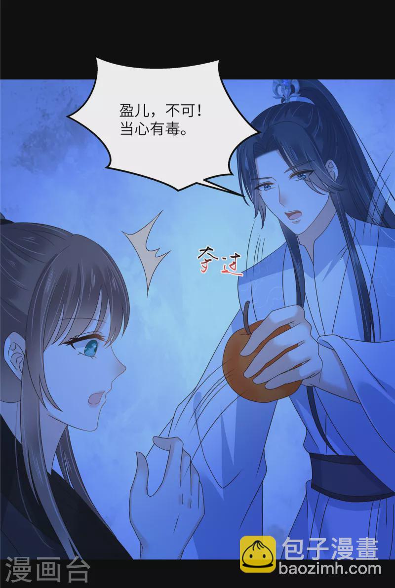 第259话 突然好想媳妇-第261话