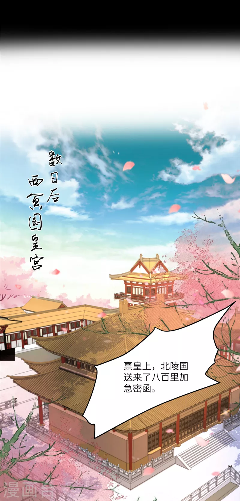 第259话 突然好想媳妇-第261话