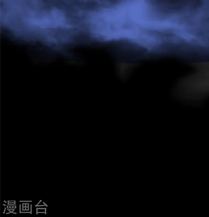 第261话 冰棺里的女子-第263话