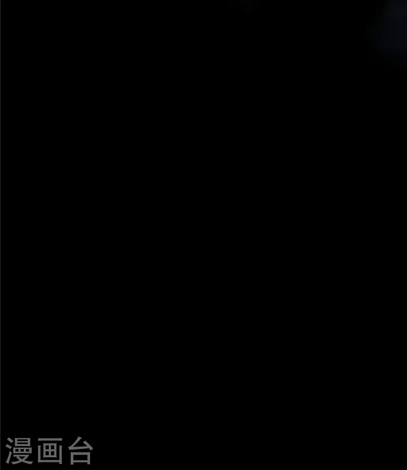 第261话 冰棺里的女子-第263话