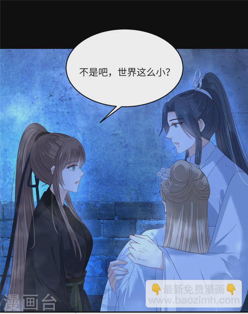第263话 意外收获-第265话