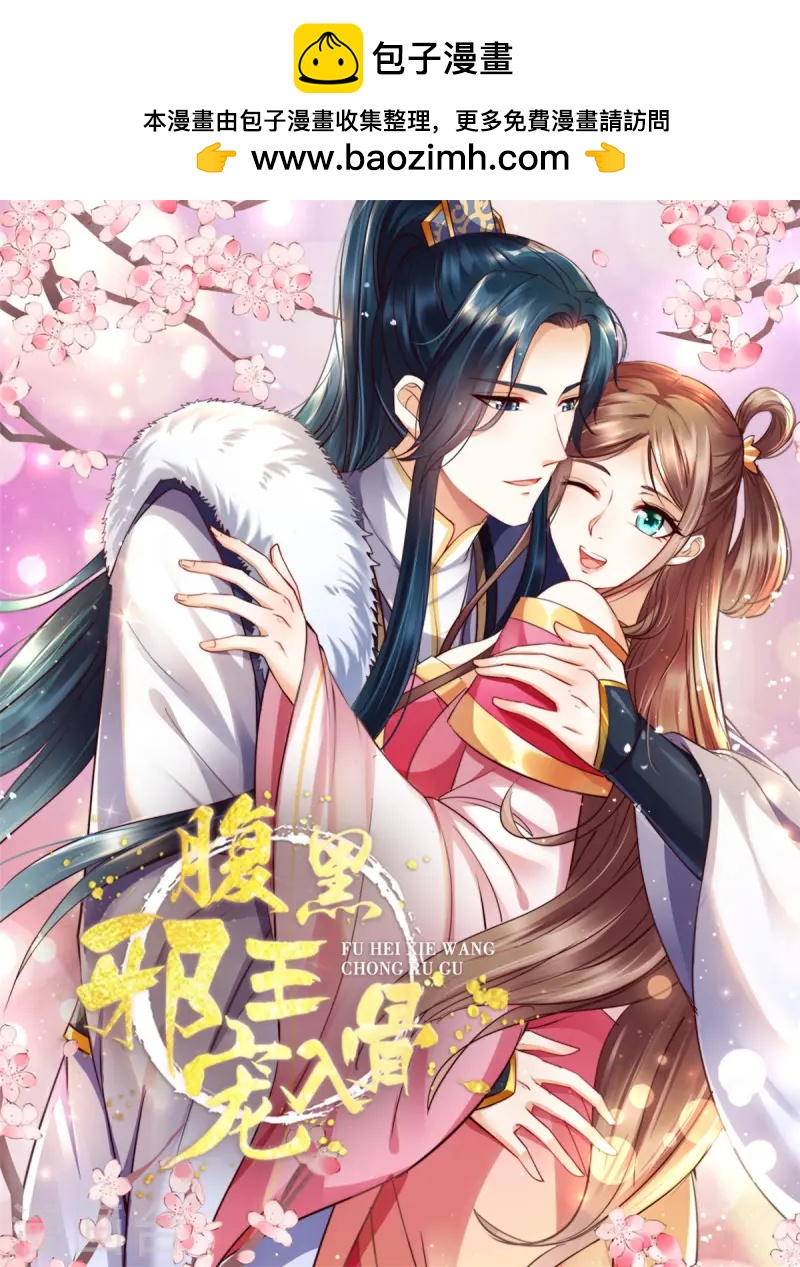 第265话 嫂子，你真牛-第267话