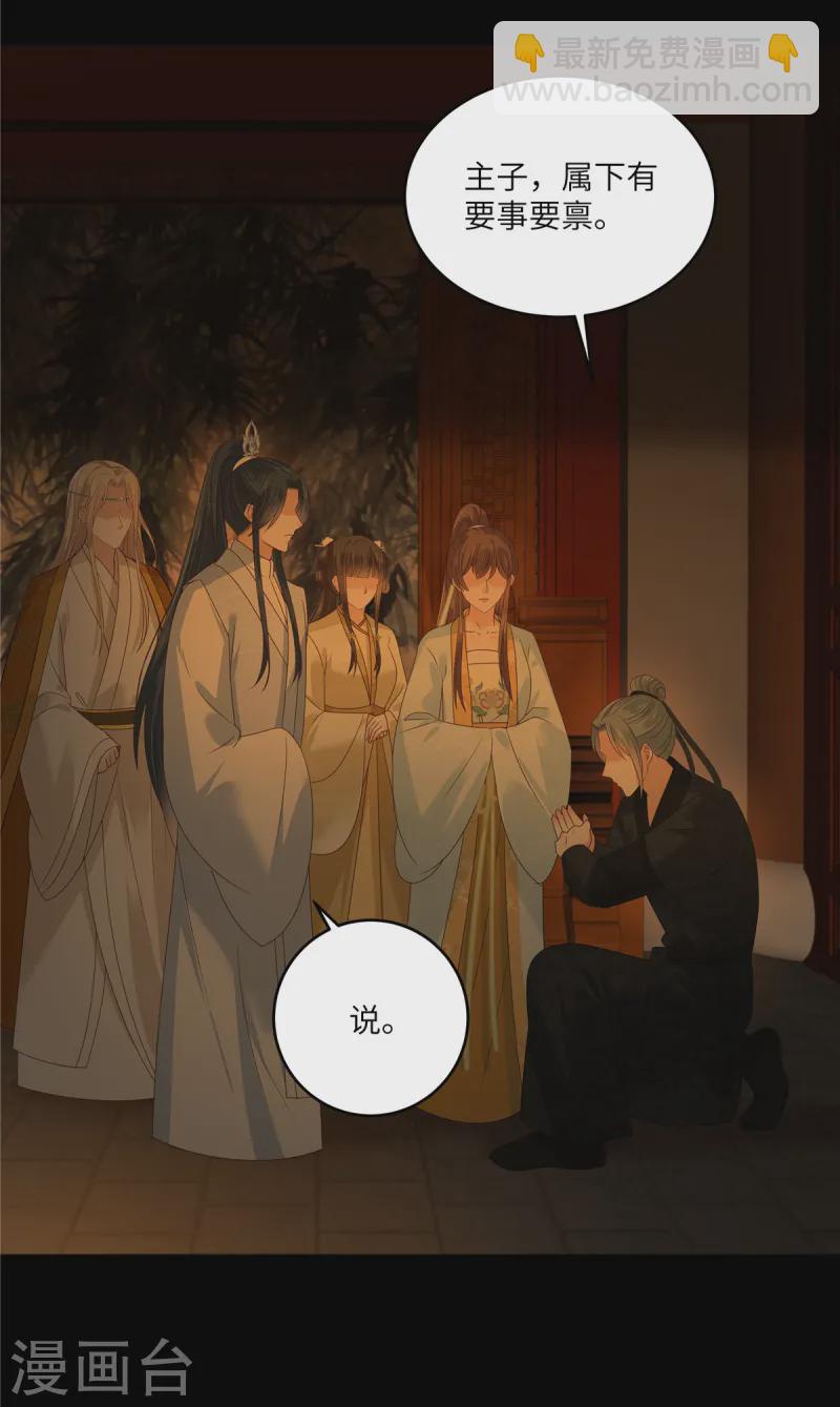 第265话 嫂子，你真牛-第267话