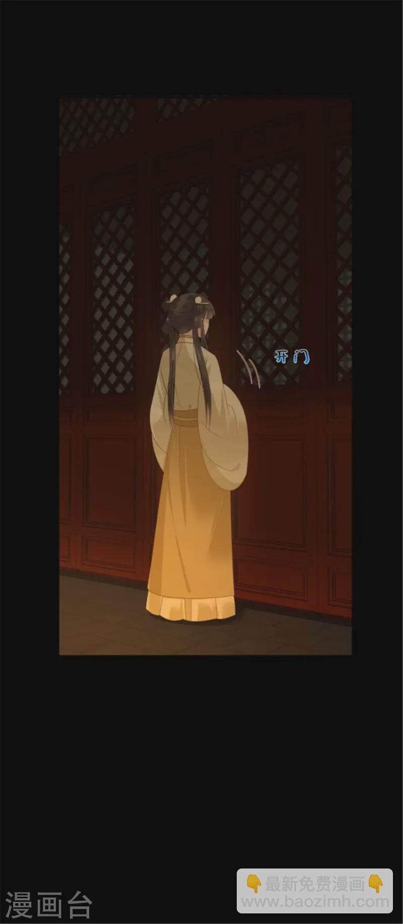 第265话 嫂子，你真牛-第267话