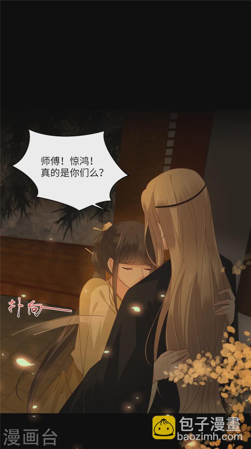 第265话 嫂子，你真牛-第267话