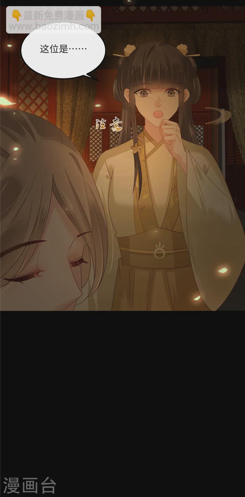 第265话 嫂子，你真牛-第267话