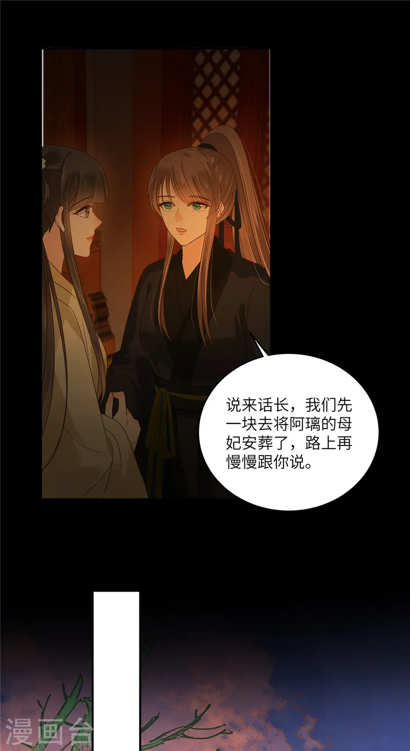 第265话 嫂子，你真牛-第267话